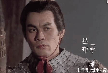 曹魏|三国不得善终的十大名将, 吕布排名第三, 第一才二十六岁