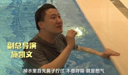 测试|跑男泳池倒椅幕后花絮曝光工作人员反复飞百次,只为保艺人安全