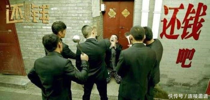 讨债|讨债人员当着孩子面侮辱母亲 揭秘真实的讨债工作