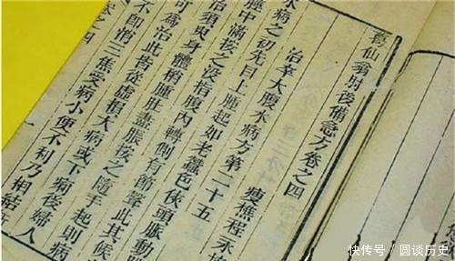 古人|古人被狗咬后,没有狂犬疫苗怎么办?中医有个土方法,已沿用千年