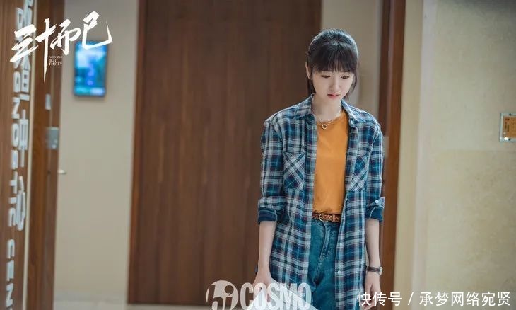 得扎|《三十而已》给出的每一道人生选择题,都真实得扎心