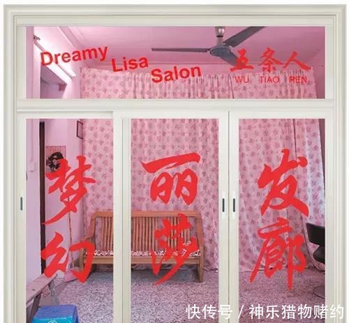 民谣|五条人:每一首“土到掉渣”的方言民谣,都是中国大地的缩影