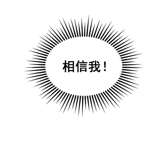 布娃娃|漫画:爱上布娃娃的男人