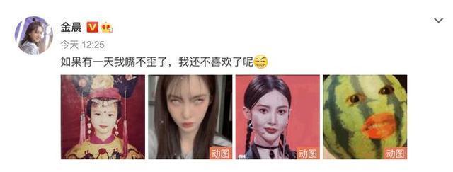 金晨|金晨霸气回应“嘴歪”,于正:所有美女的嘴,都是歪的