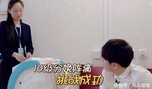  原因|武艺在节目中体验分娩阵痛，一个男生为何如此？原因是被她拒绝了