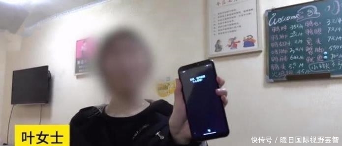 电话|女子花1844元买了部苹果手机，到手后却傻了，女子：跟喜欢的主播买的
