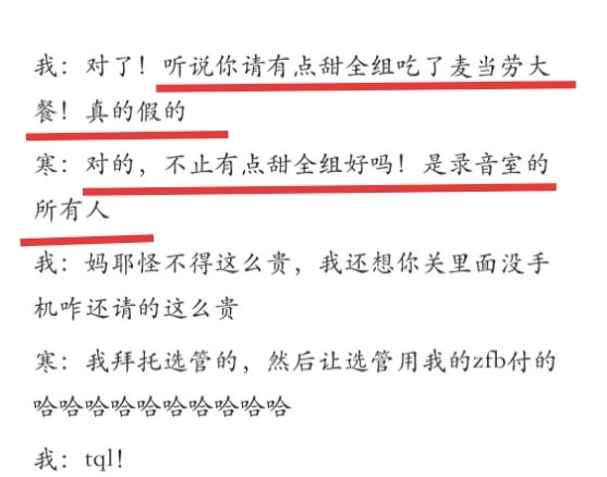  争议|《青你2》再惹争议，学员买版权、做妆发，节目组是太抠还是太狠