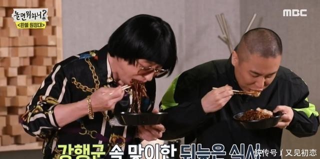 制作|退款远征队录制新歌,华莎用实力征服制作人,网友:信听木威武!