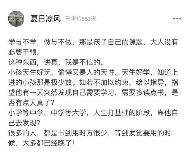  早餐|霍启刚晒豪门家庭早餐引热议：真正的富养，不靠钱砸