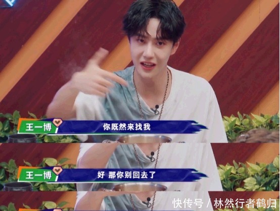 上线|王一博反撩小宝,霸总上线摸脸杀、摸头杀一气呵成,燃炸全场!