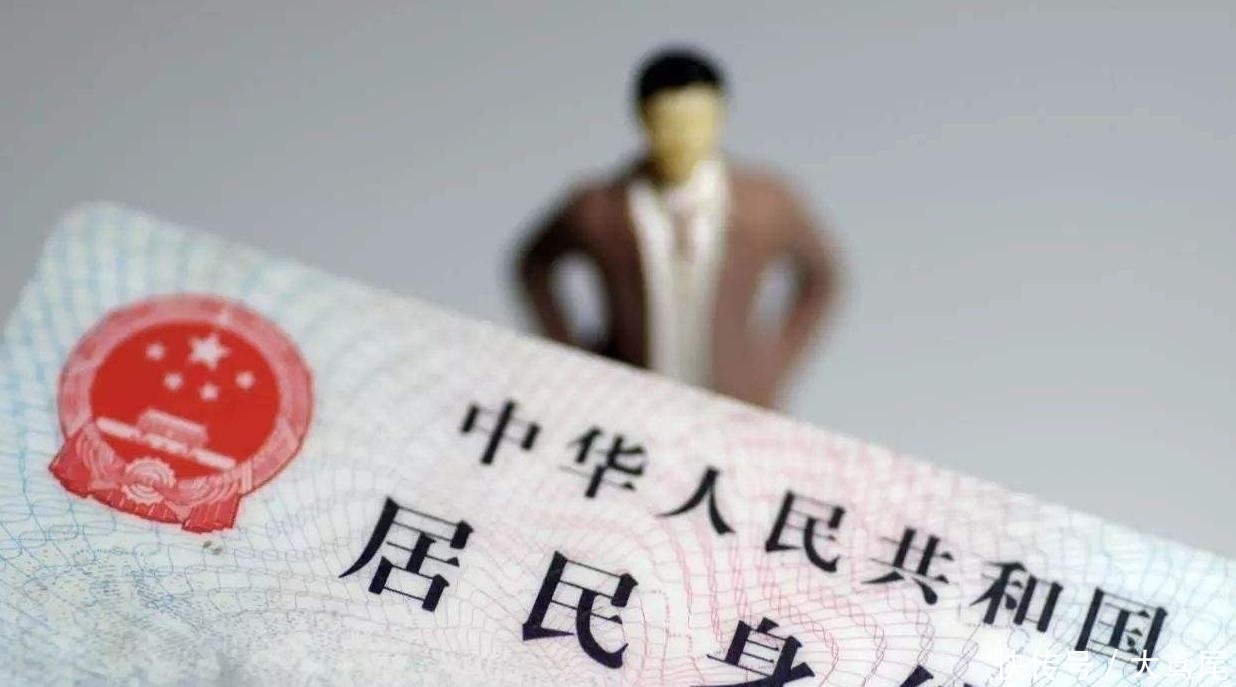 用来|如果身份证丢了被他人用来贷款,那么主人需要为贷款负责吗?