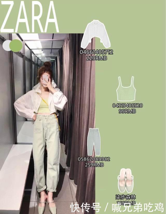 选出|Zara新品又开挂!最时髦的都帮你选出来了,闭眼入都不会错