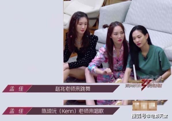  浪姐|张艺兴成团之夜嘉宾杜华导师大秀《浪姐》成团之夜要炸了