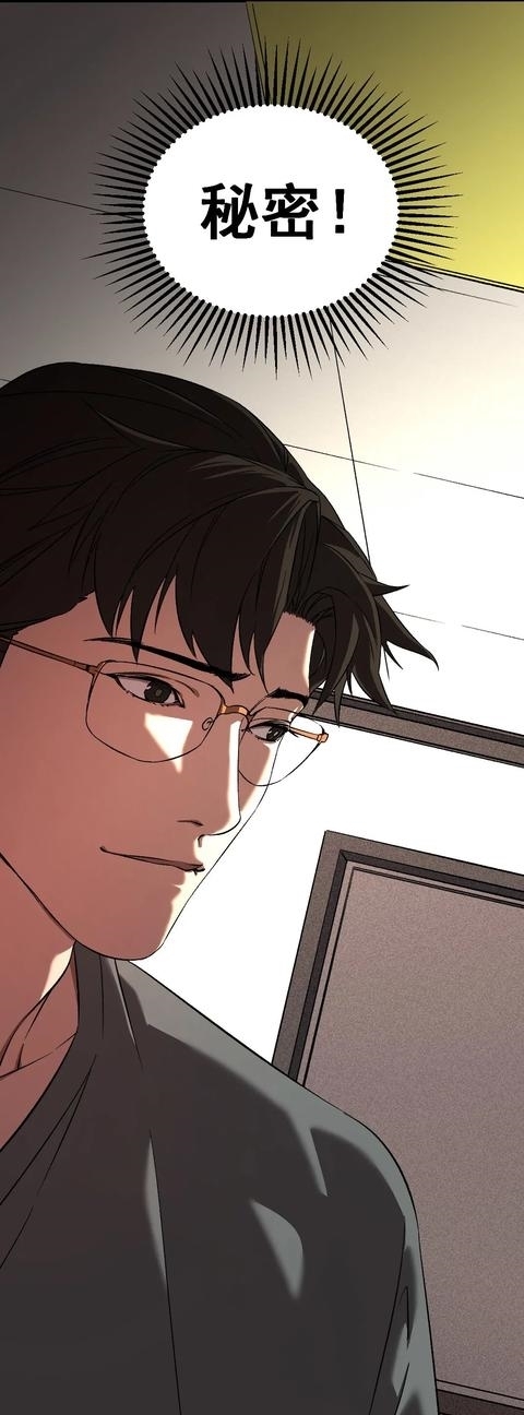 布娃娃|漫画:爱上布娃娃的男人