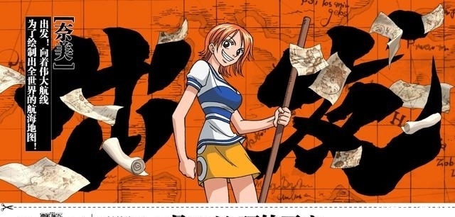 今日|出发!向着伟大航路!《航海王热血航线》领航测试今日开启