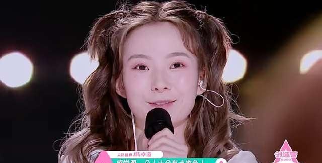  华承妍|鹿晗问陈卓璇你是怕了吗陈卓璇回应被指情商低《创造营》