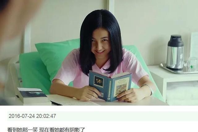  阴影|她在《唐人街探案》里给人留下阴影，却在向往的生活让人如沐春风