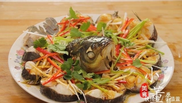 好吃|草鱼好吃的做法,不煎不炸,做法简单一看就会,鱼肉鲜嫩不腥