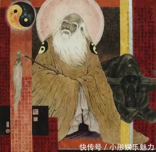 道德经|老子的孤独说出来,就是《道德经》