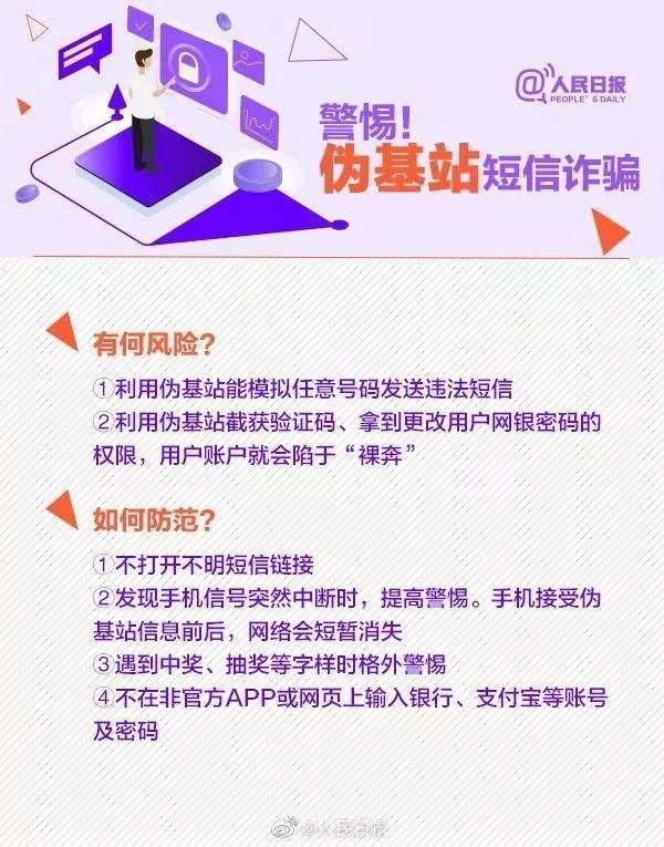  短信|男子银行卡突然多了5万元，一个月后一条短信发来，吓得他马上报警！真相让人后怕