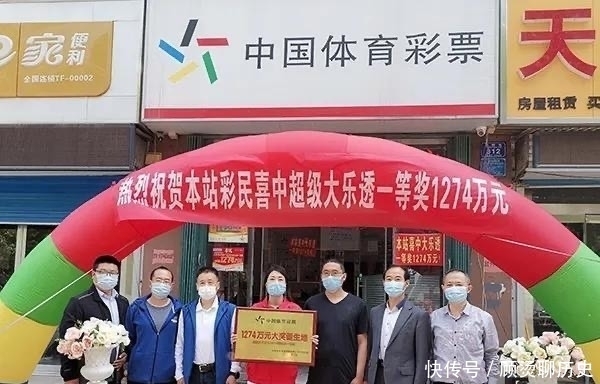 地方|20049期大乐透开奖结果，头奖7注，这4个老地方上榜