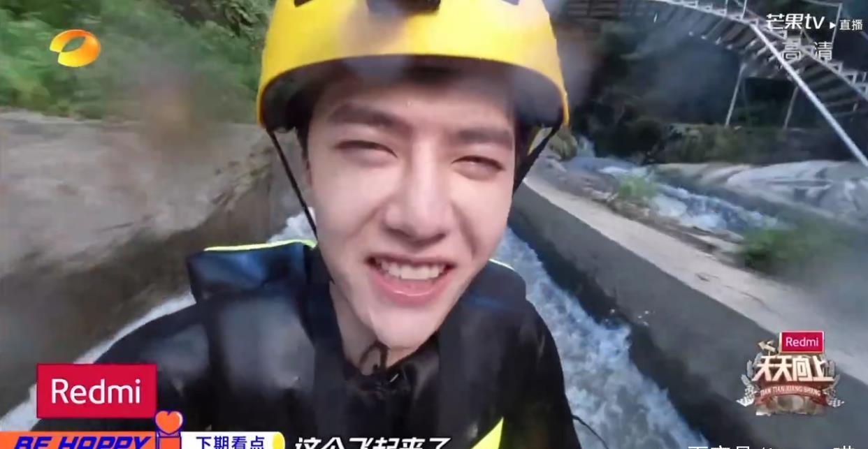 欺负|王一博开车!歌单!生火!漂流!欺负枫哥!天天向上约你去郊游!