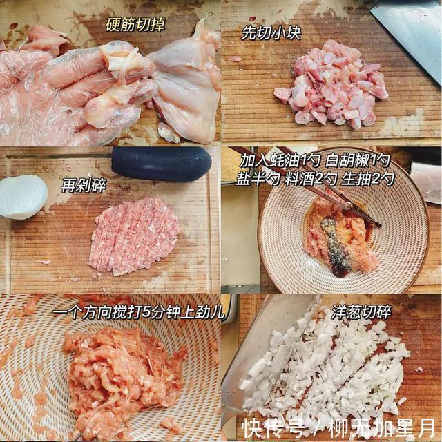 茄子|小仙女减脂期解馋必备菜,无油会爆汁的鸡肉炸茄盒,一起试试吧