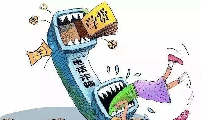  工作人员|注意！高考过后，骗子改了剧本继续他们的表演！