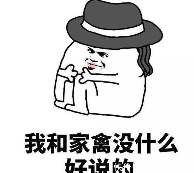 发给|十条段子:发给我媳妇看的!