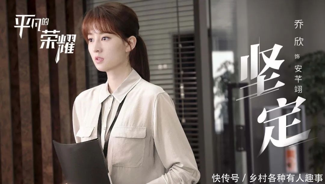 亲爱|2020.9.7刘诗诗、朱一龙、阚清子、彭冠英《亲爱的自己》收视夺冠