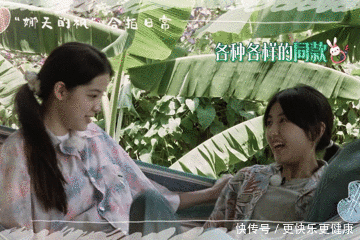 综艺节目|蘑菇屋老、少嘉宾同时做客,黄磊和老狼是铁哥们,我却更粉这一对