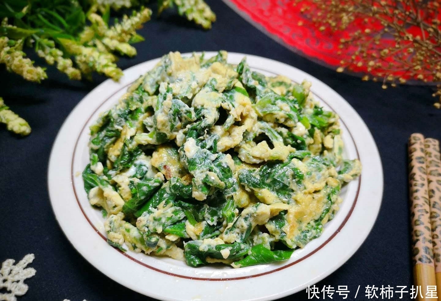 叶子|这菜叶子比茎更营养，扔了太可惜，加入鸡蛋，随手一炒太好吃了！