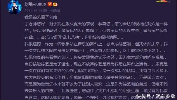 站队|怒怼半个娱乐圈，明星粉丝齐站队，他成了乐评界“过街老鼠”