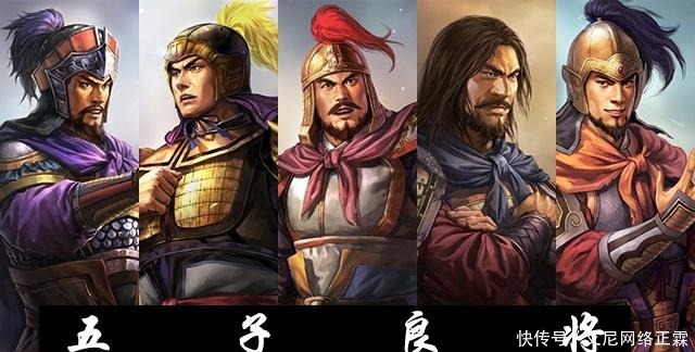 都督|五虎上将,五子良将,江东四都督,谁才是三国第一大将?