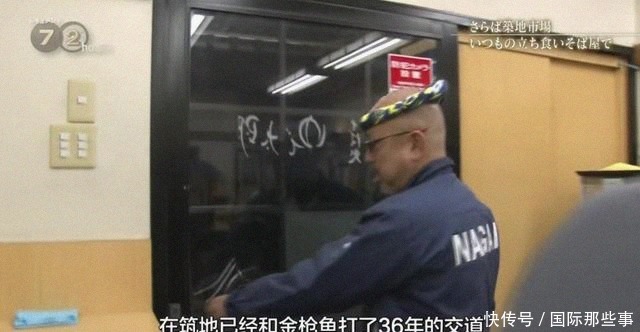 市场|全球最大海鲜市场被拆,六旬老人失声痛哭:请把它还给我