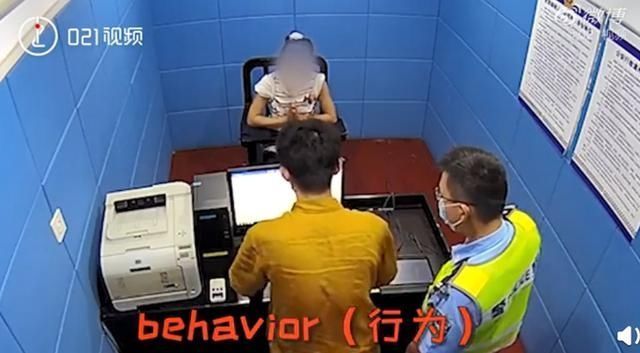  审讯|“我的behavior很端正”盗窃女子审讯中蹦英文单词求饶，评论亮了