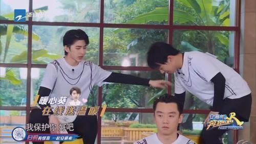  粉丝|跑男团都喊蔡徐坤“坤坤”，唯独黄明昊称呼不同，粉丝都没这待遇