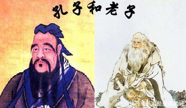 态度|孔子与老子谁更厉害看看他们对美色的态度就知道了!