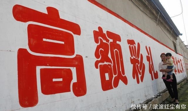 出新规|国家出新规了, 让农民“头疼”的天价彩礼, 将有望得到遏制!