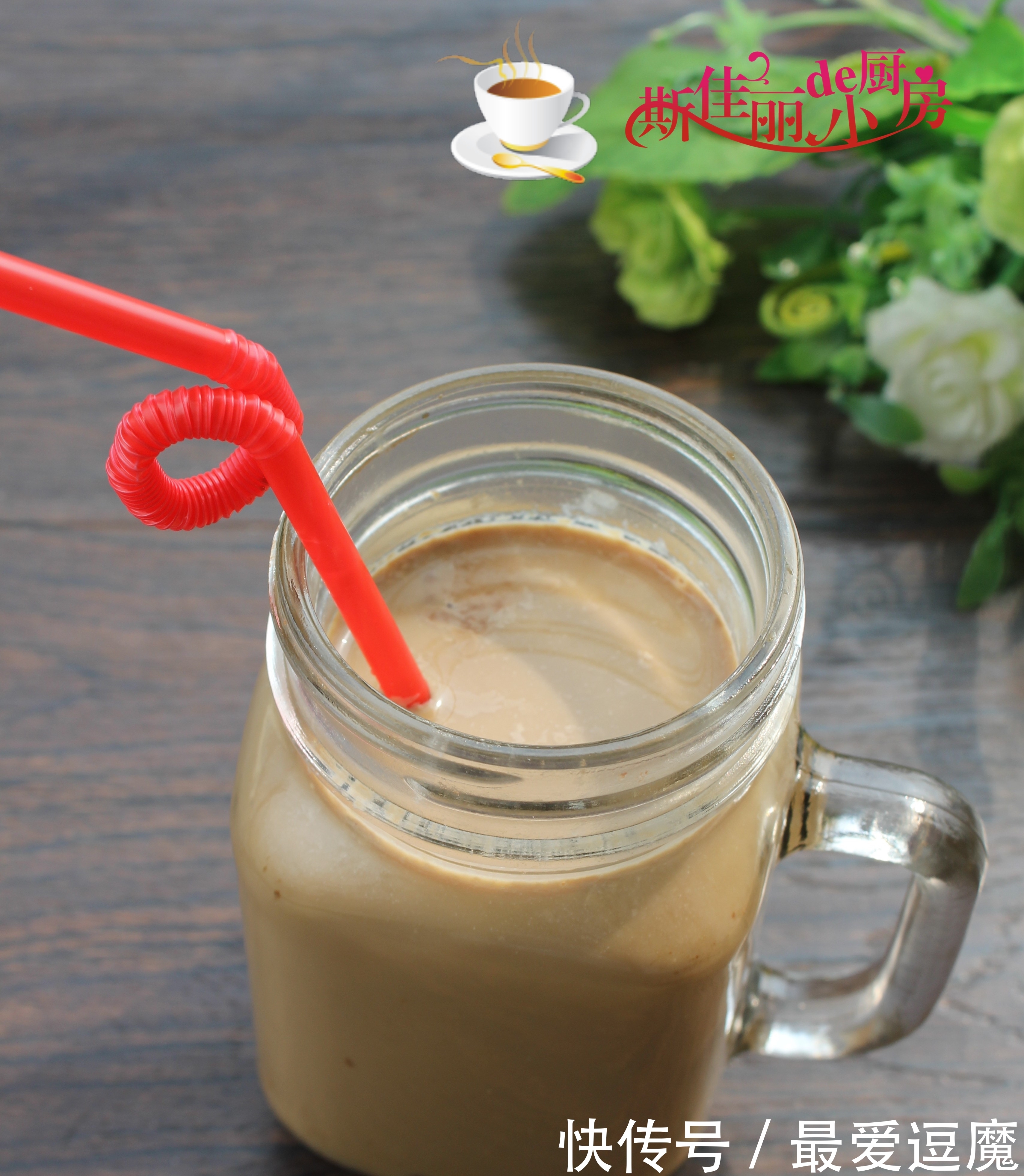 奶香|秋天第一杯奶茶,外面卖20元在家做才5元,奶香浓郁比买的好喝