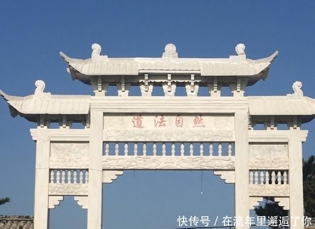  仙境|著名的张三丰从哪里来？这里划了一百亩地来建一个仙境