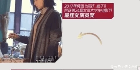不想|别问，问就是万茜「人淡如菊」不想红