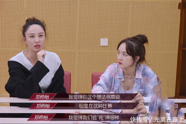 街舞3|《乘风破浪》比不过乐手互踹,娱乐至死的时代内容和噱头哪个重要