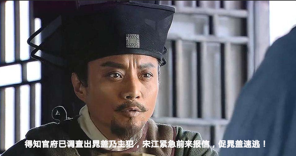 仗义疏财|宋江选择“诏安”,到底给兄弟们带来了什么?