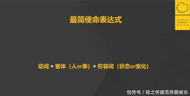 二流|三流公司抓时间,二流公司抓大脑,一流公司抓心智