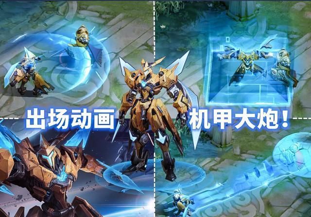 风暴|墨子双史诗特效曝光,金属风暴比龙骑士帅看到飞龙火焰翅膀,真香