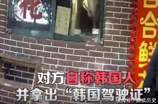 韩国|不戴头盔被拦,外卖小哥无证驾驶自称韩国人,持韩国驾驶证