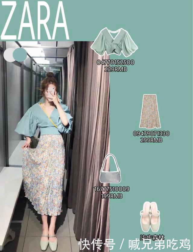选出|Zara新品又开挂!最时髦的都帮你选出来了,闭眼入都不会错
