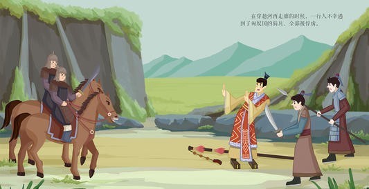 期间|张骞苏武为何在匈奴被逼娶妻生子,连年战争对游牧民族的打击更大