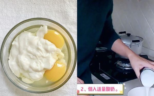 制作|搅一搅蒸一蒸,不用打发不用烤何炅教你如何制作网红酸奶蛋糕